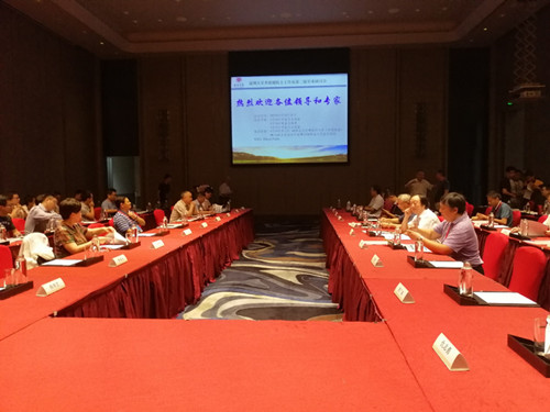 图6-研讨会会场_副本.jpg 图6-研讨会会场_副本.jpg