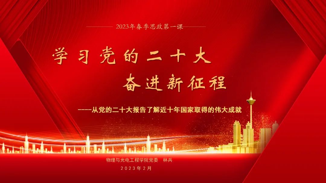 微信图片_20230309202454.jpg 微信图片_20230309202454.jpg