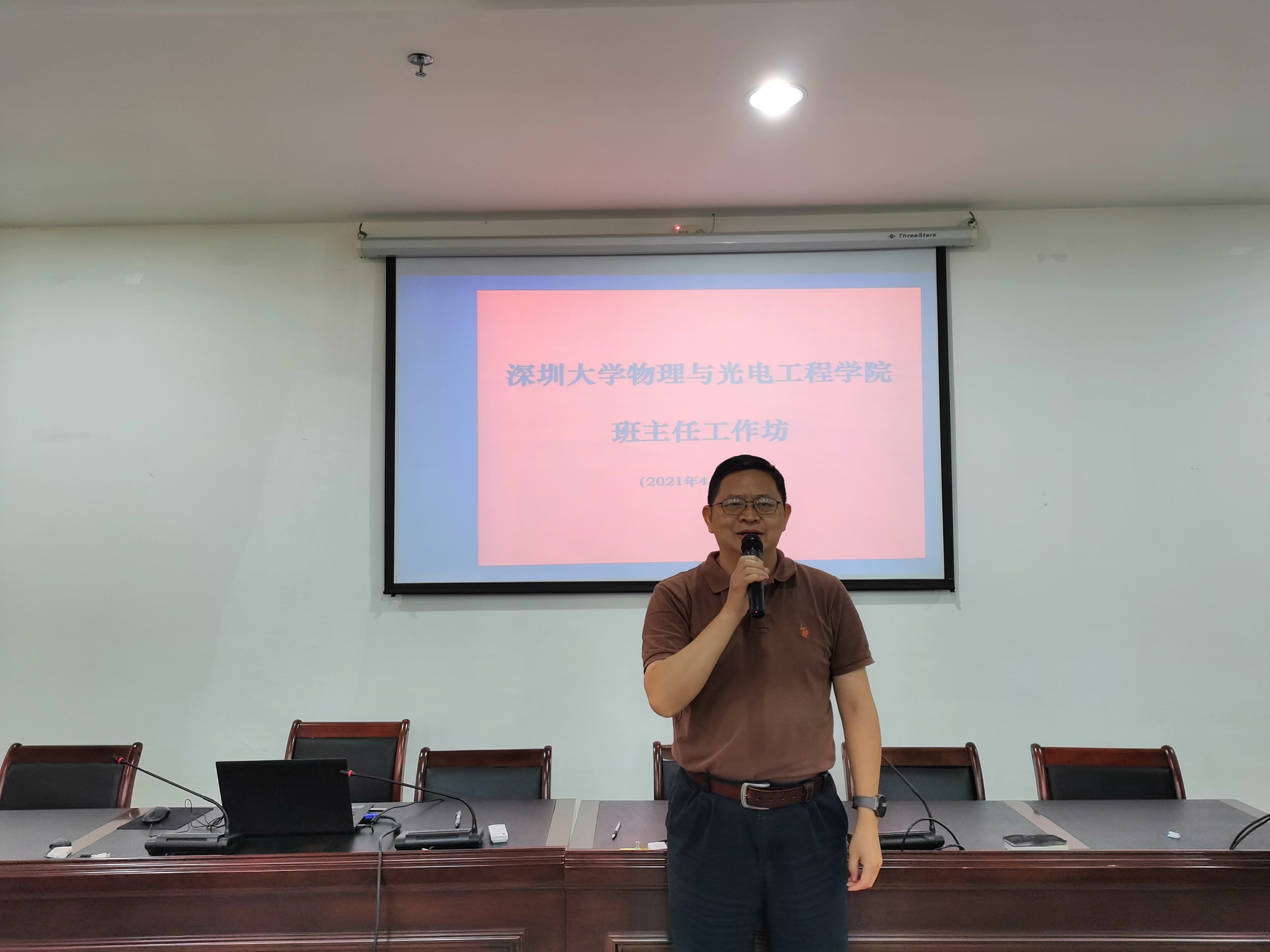 3徐院长.jpg 3徐院长.jpg